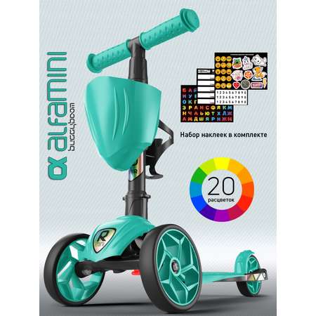 Самокат Buggy Boom трехколесный