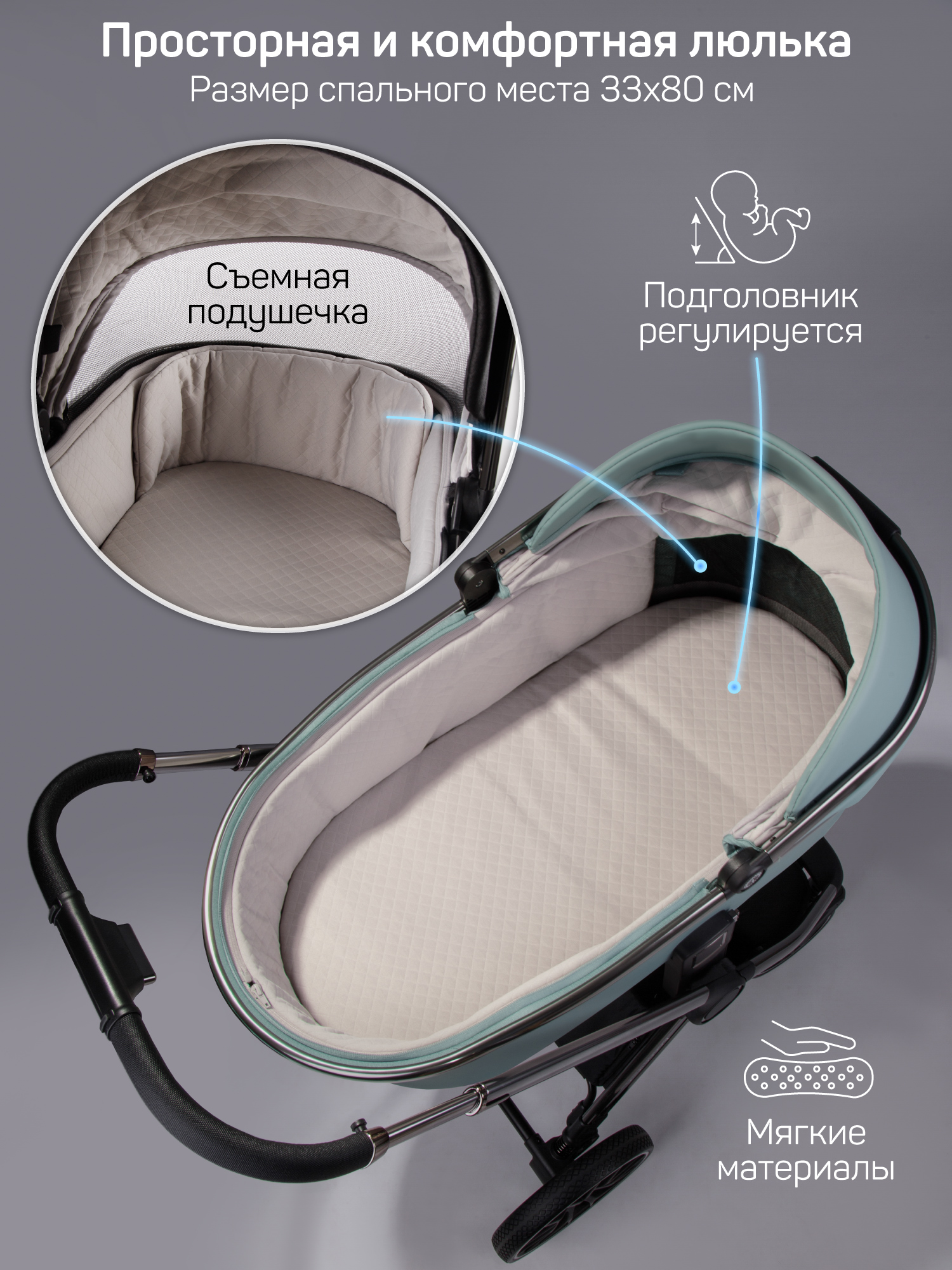 Коляска 2в1 Amarobaby Motus Premium Ecco бирюзовый - фото 28