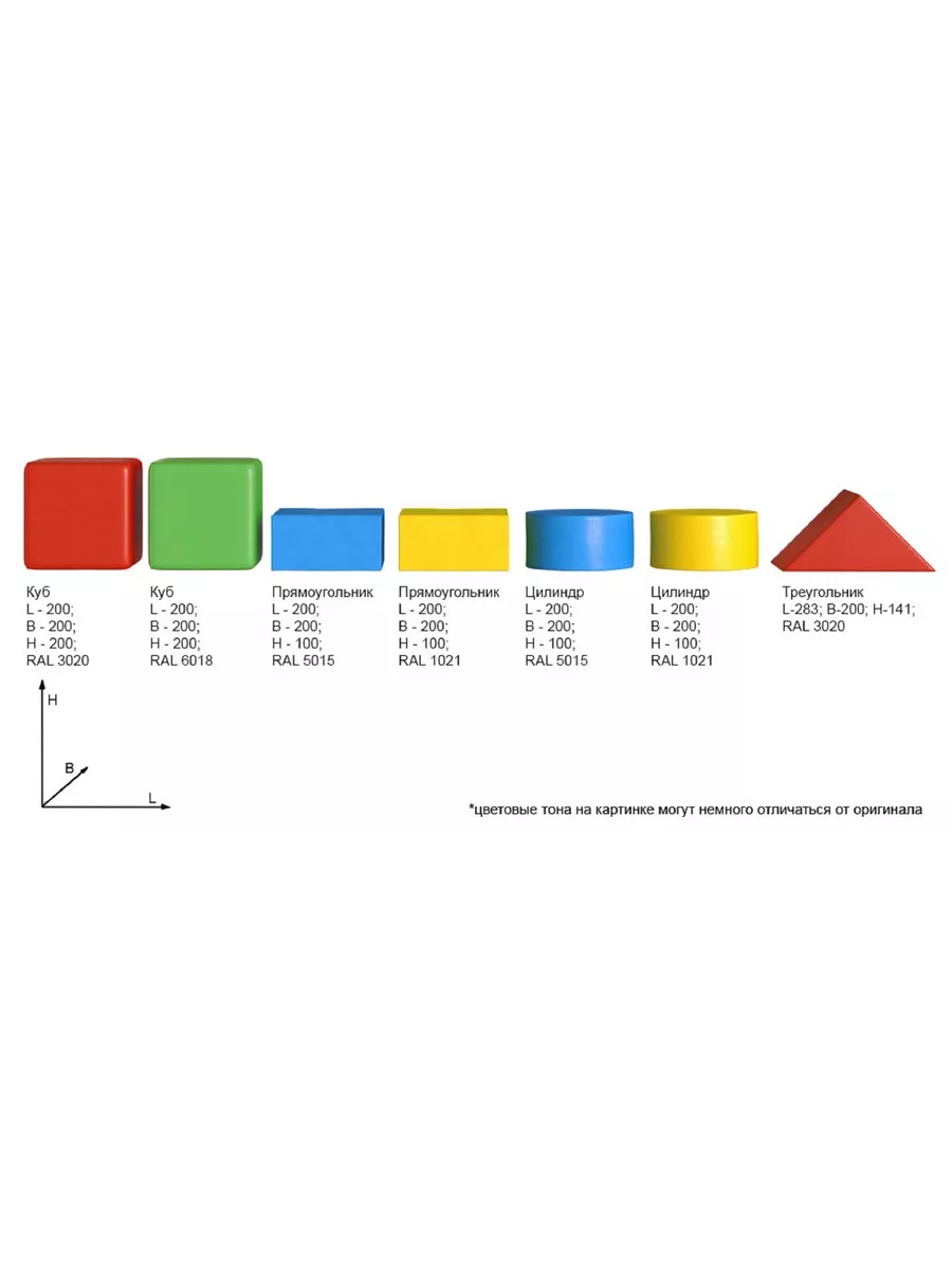 Игровой комплекс ROMANA Универсальный набор - фото 4