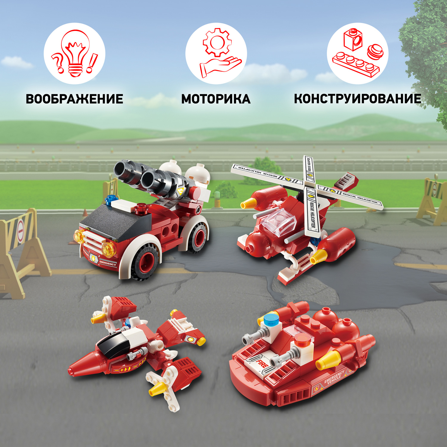 Конструктор Wise block 586 дет. - фото 4