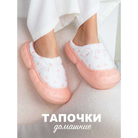 Тапочки Glamuriki
