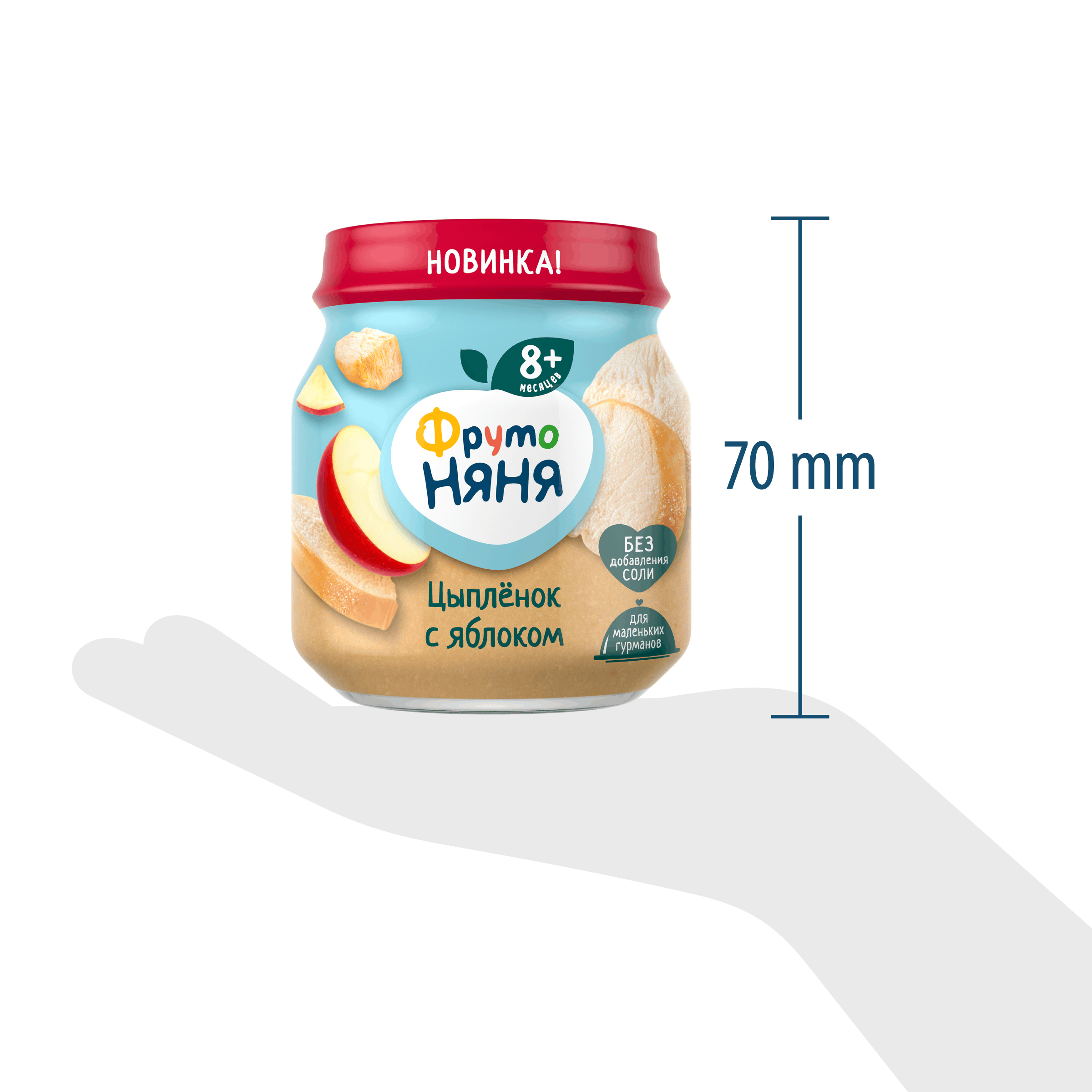 Пюре ФрутоНяня Цыпленок-яблоко с 8 мес 100 г - фото 8