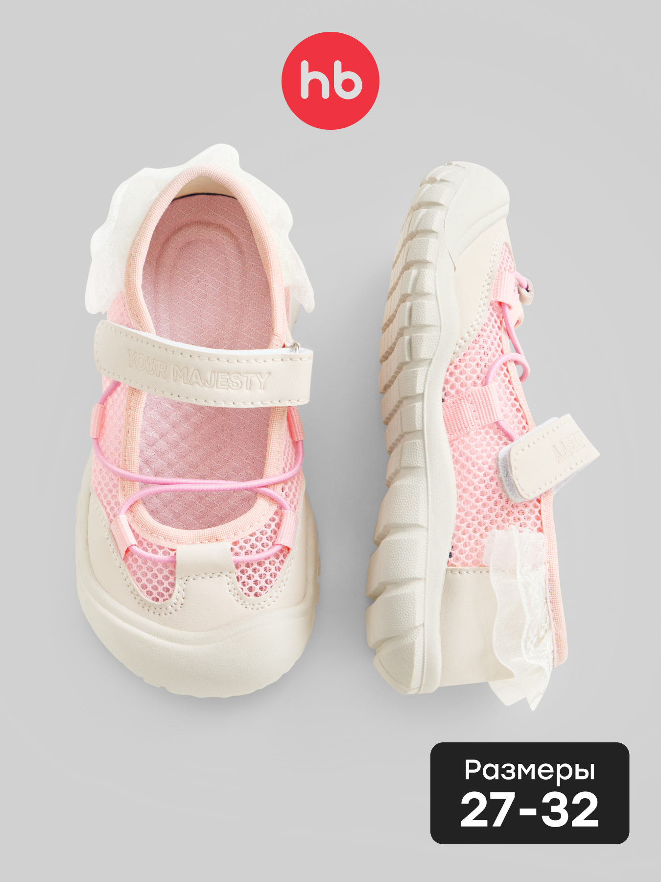 Сандалии Happy Baby 86701_pink - фото 2