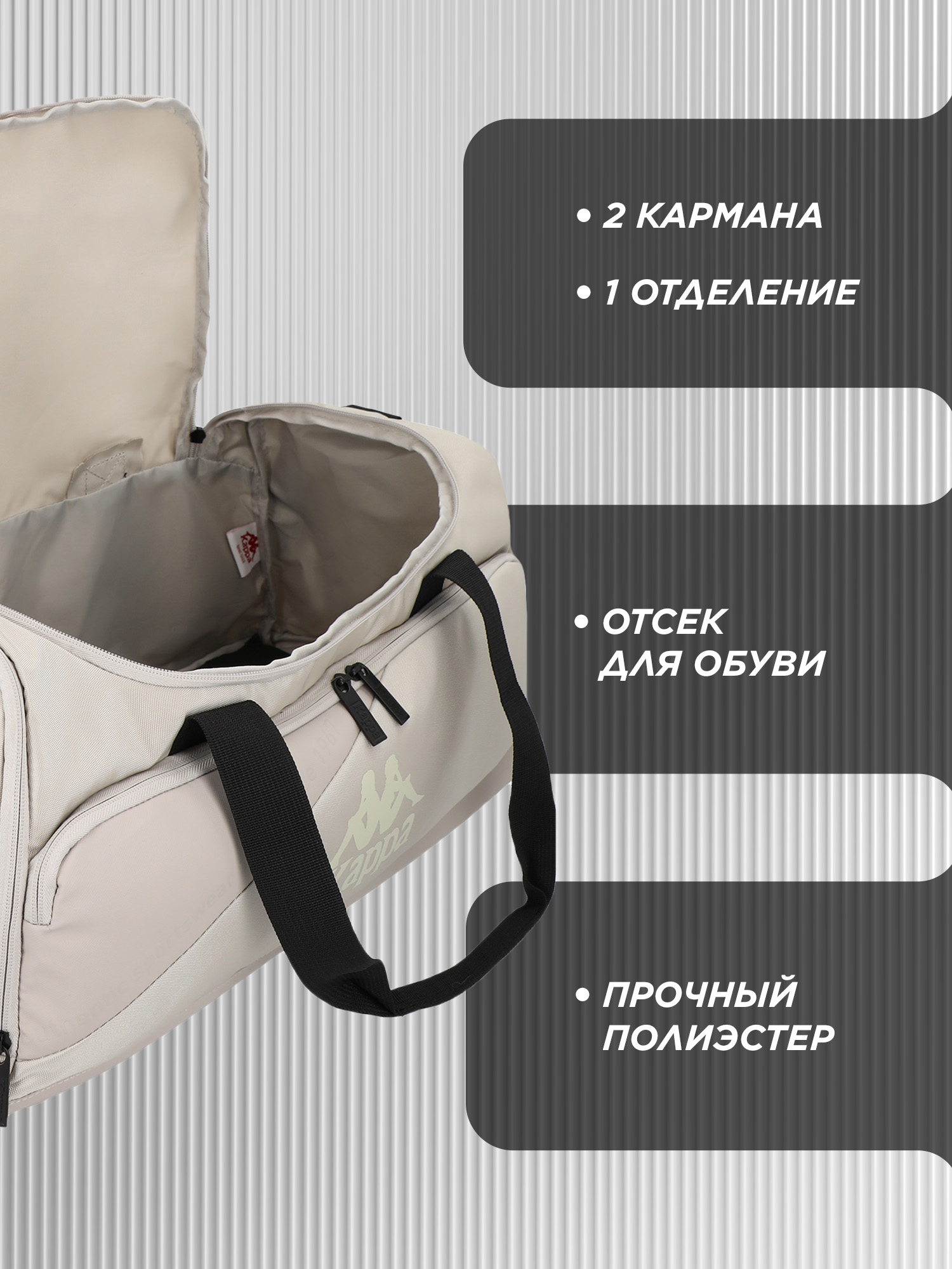 Сумка Kappa спортивная - фото 3