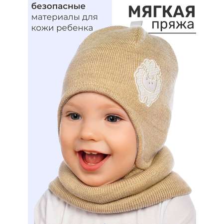 Шапка и снуд ПриКиндер