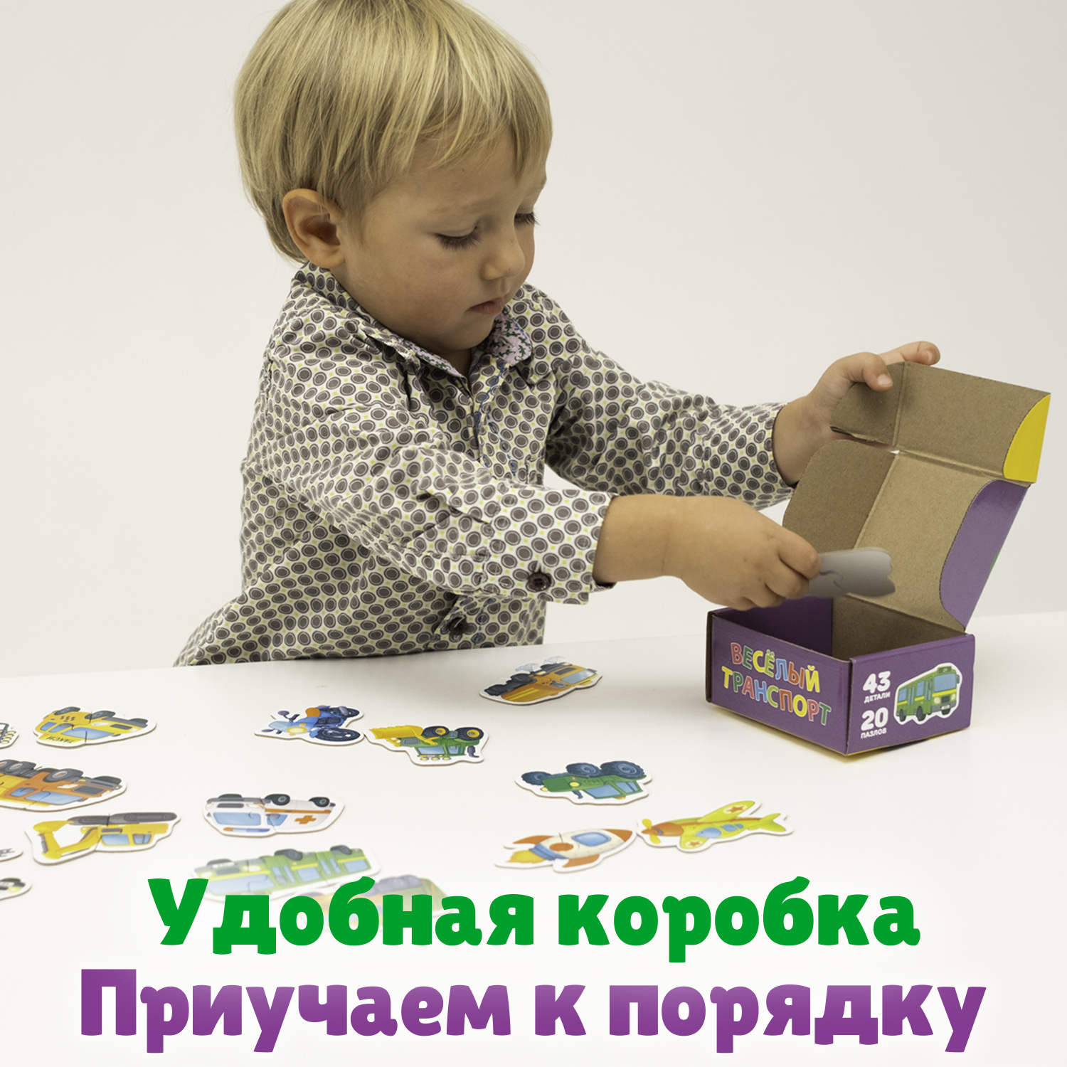 Пазл Бигр Веселый транспорт, УД161 классический - фото 8