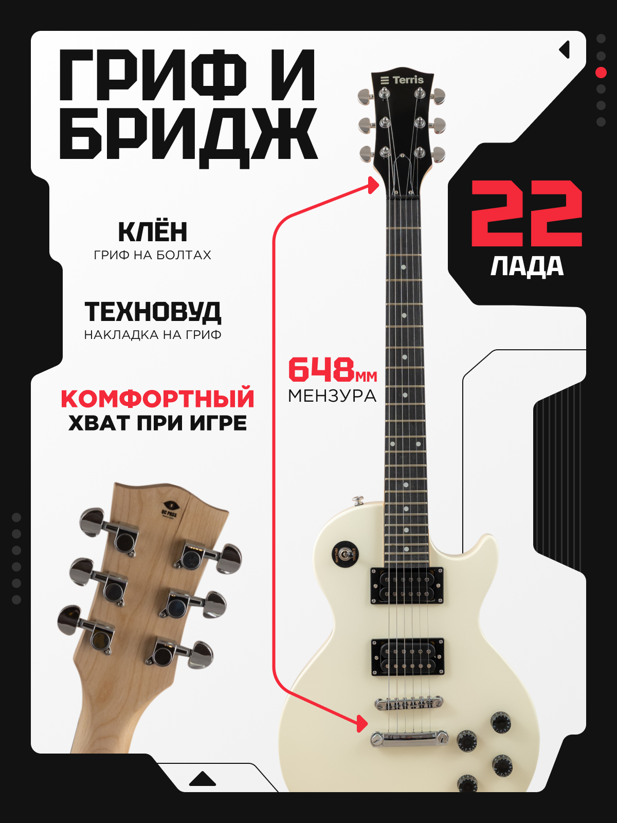 Игрушка музыкальная Terris TLP-045 IV электрогитара - фото 3