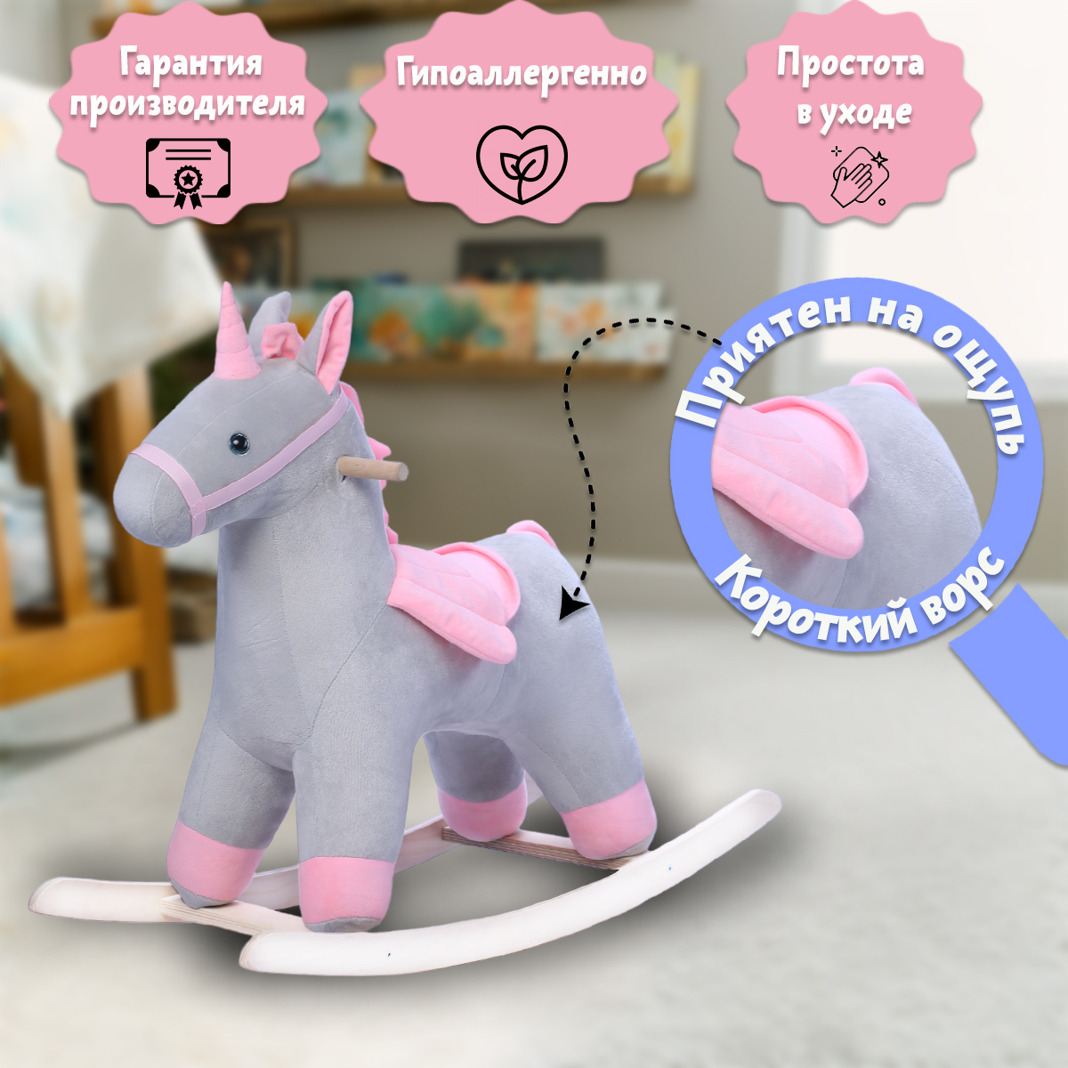 Качалка Нижегородская игрушка - фото 5