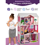 Домик для кукол PAREMO 121 см с мебелью