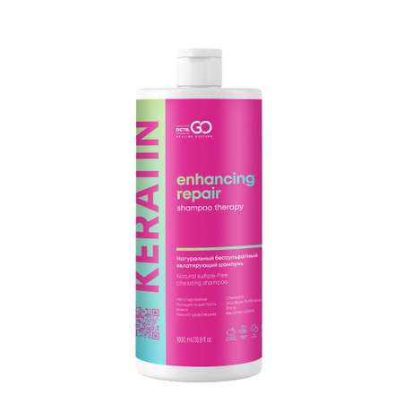 Шампунь DCTR.GO HEALING SYSTEM 1000 мл
