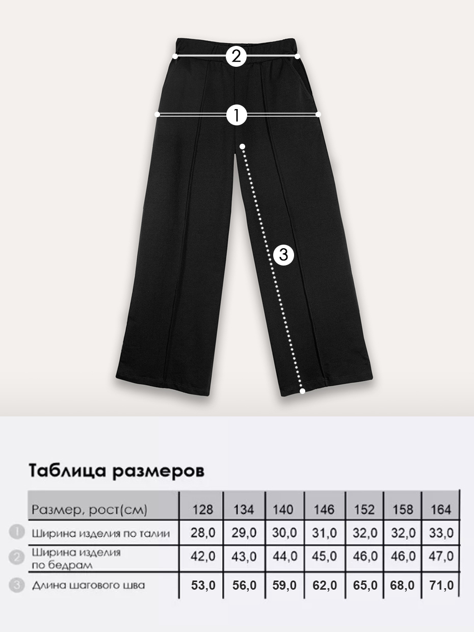 Брюки Winkiki WSG232243/Черный - фото 3
