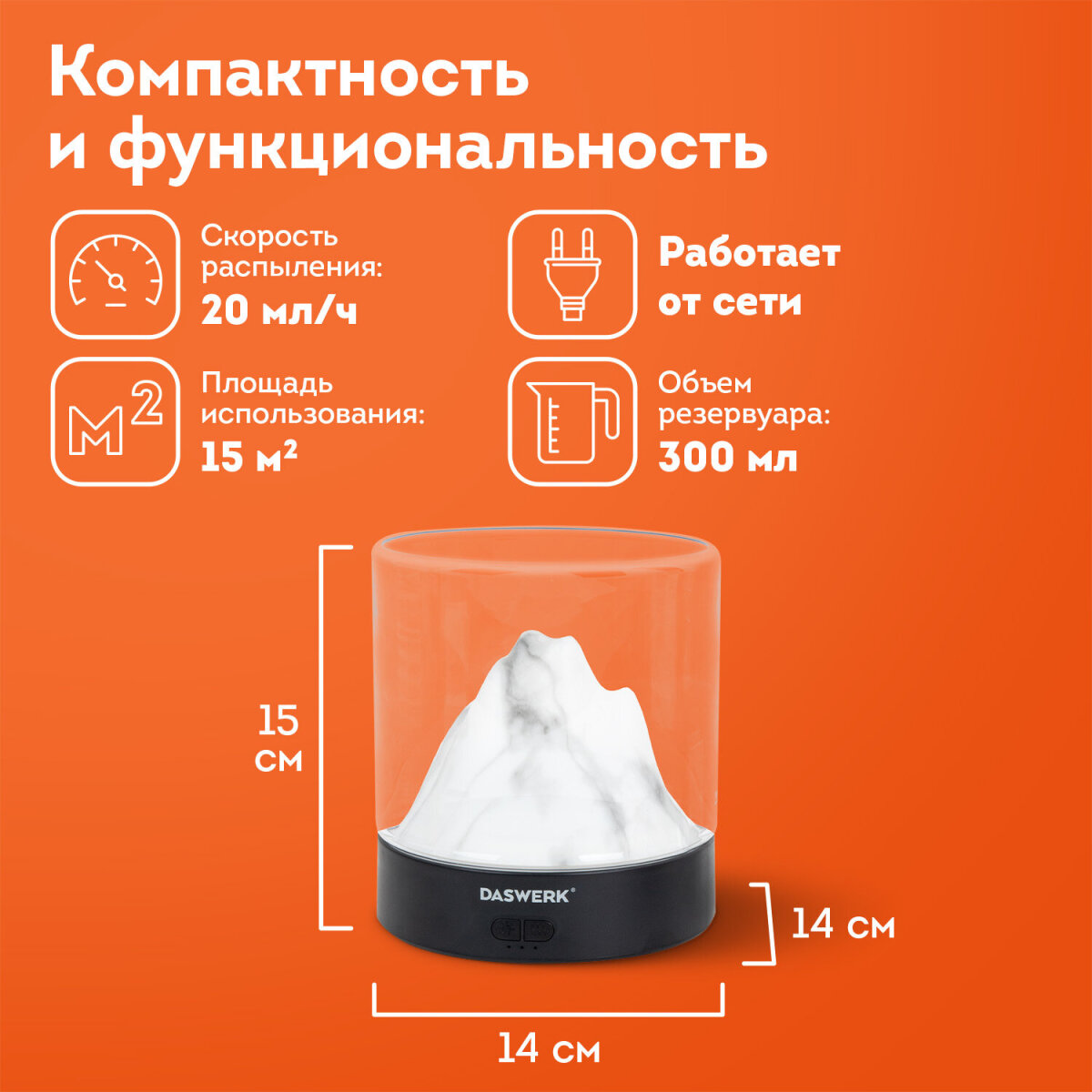 Увлажнитель воздуха DASWERK Увлажнитель воздуха для дома, аромадиффузор, ночник DASWERK - фото 7