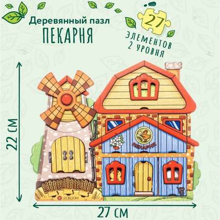 Пазл Smile Decor