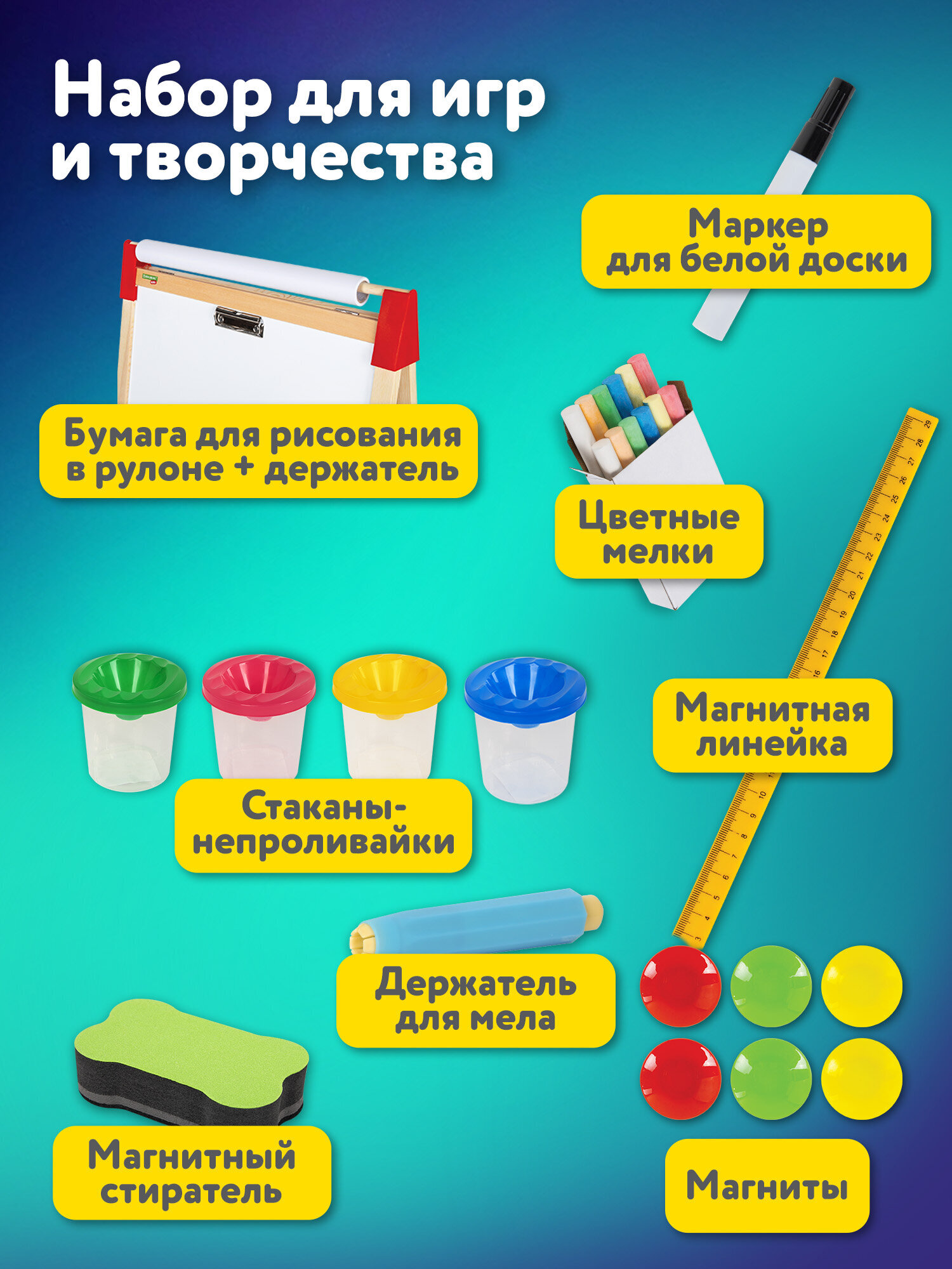 Магнитно-маркерная доска Brauberg - фото 4