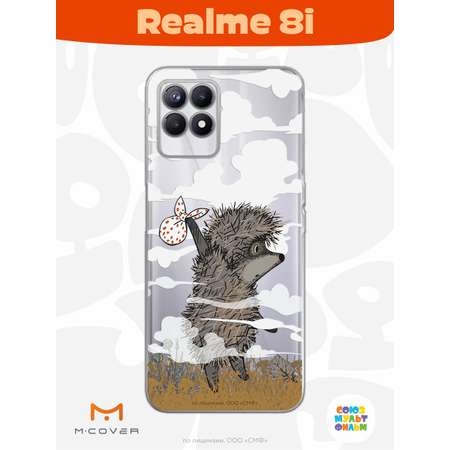 Силиконовый чехол Mcover для смартфона Realme 8i Союзмультфильм Ежик в тумане и дымка