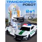 Фигурка AUTODRIVE Робот трансформер Белый