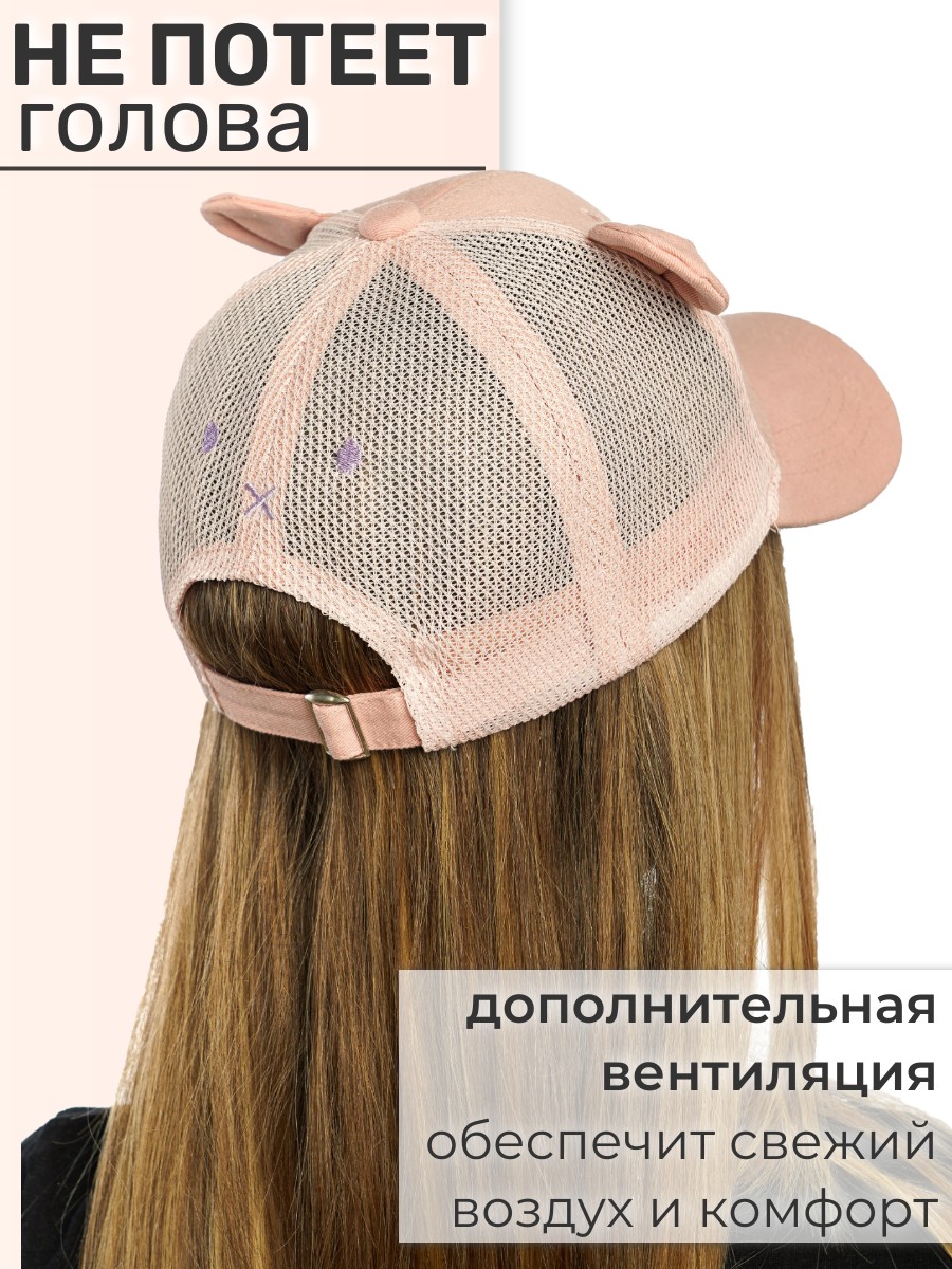 Кепка ПриКиндер W-Sm233993 Цвет: Светло-розовый - фото 6