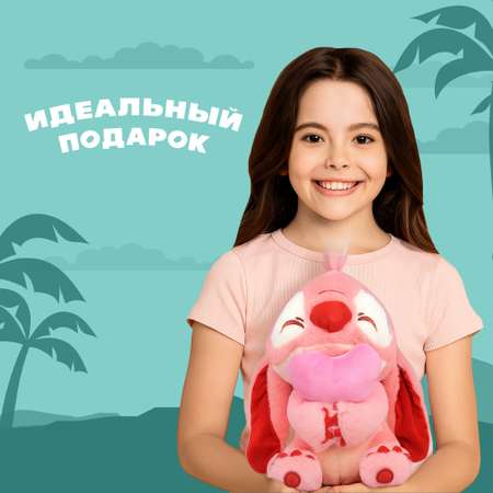 Игрушка мягкая Stitch роз с сердц BZ-056
