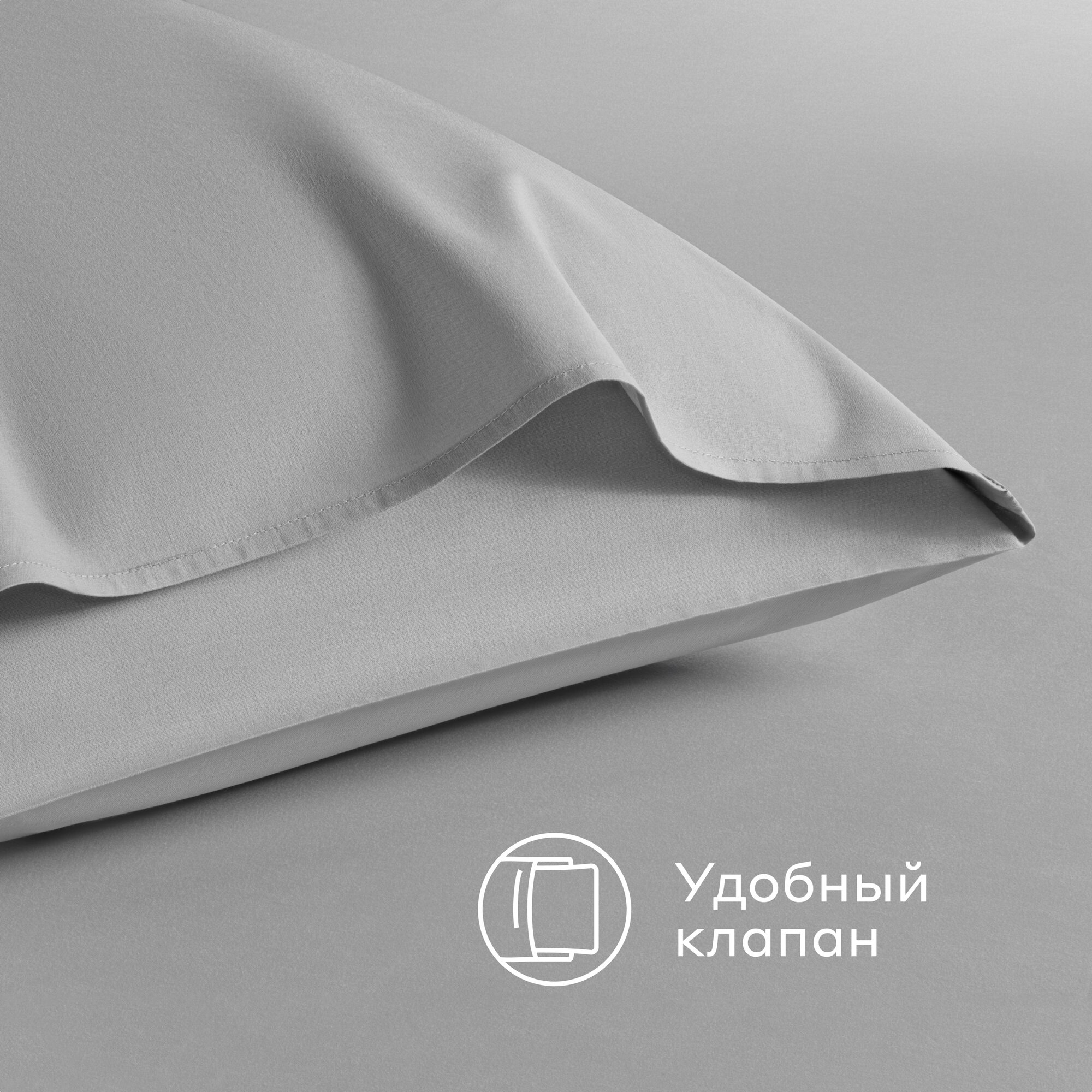 Наволочка Pragma Telso 70 x 70 см 2 шт. - фото 4