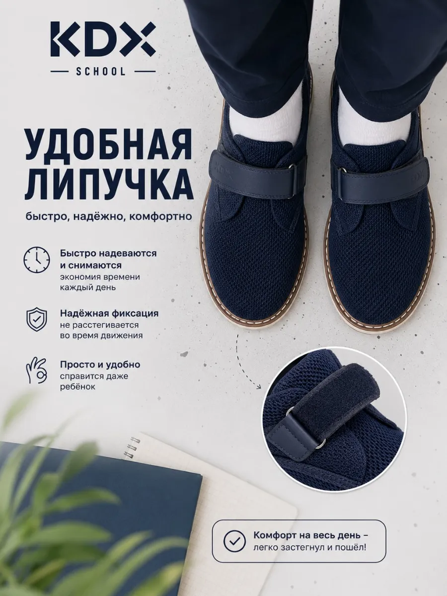 Туфли KDX MUSC-14 navy - фото 6