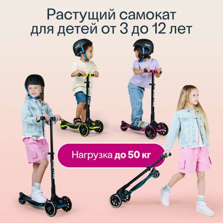 Самокат SmarTrike трехколесный
