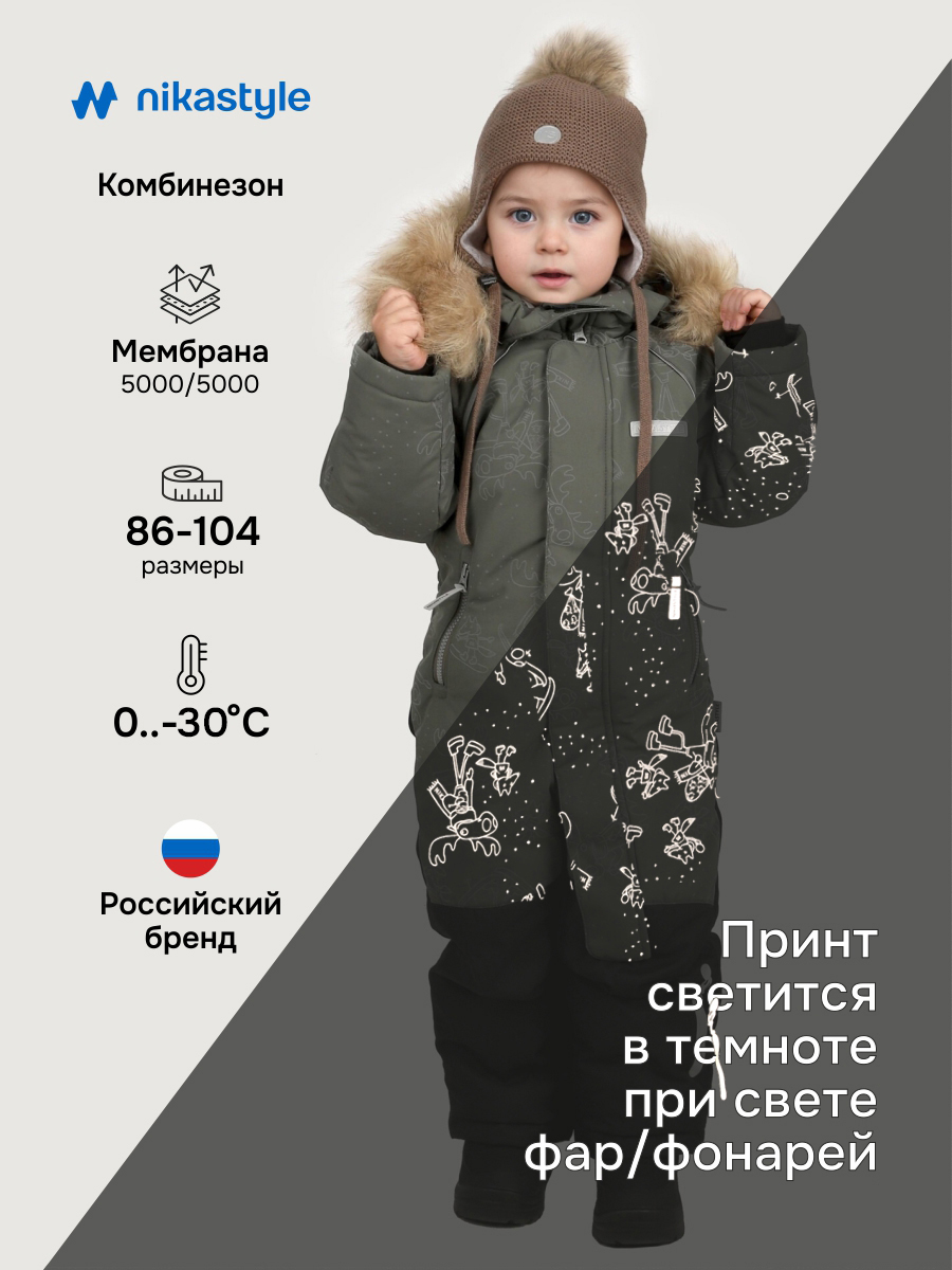 Комбинезон NIKASTYLE 8з0325 хаки/черный - фото 2