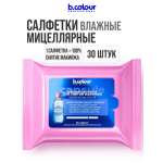 Салфетки B.COLOUR PROFESSIONAL 30шт