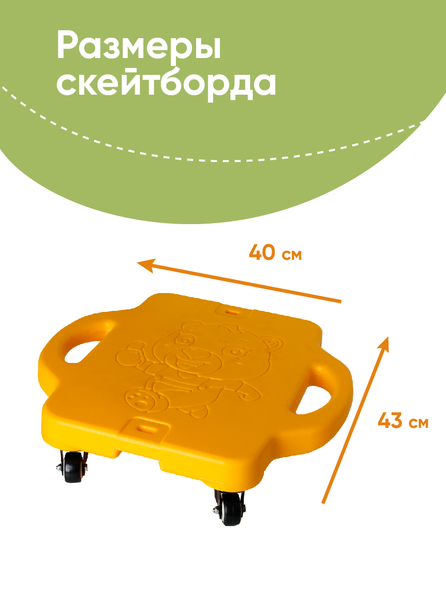 Скейтборд Solmax - фото 4