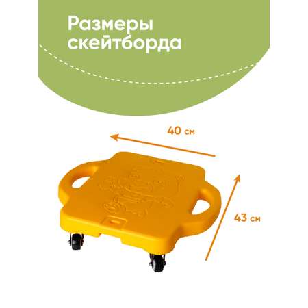 Скейтборд Solmax