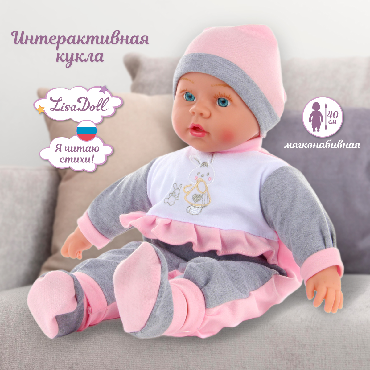 Кукла пупс Lisa Doll 97044 - фото 2