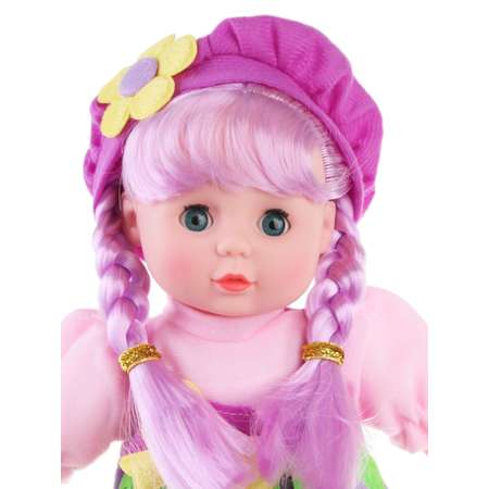 Кукла классическая Наша Игрушка