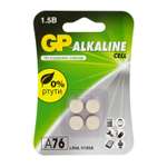 Батарейки GP LR44 (А76) 4шт