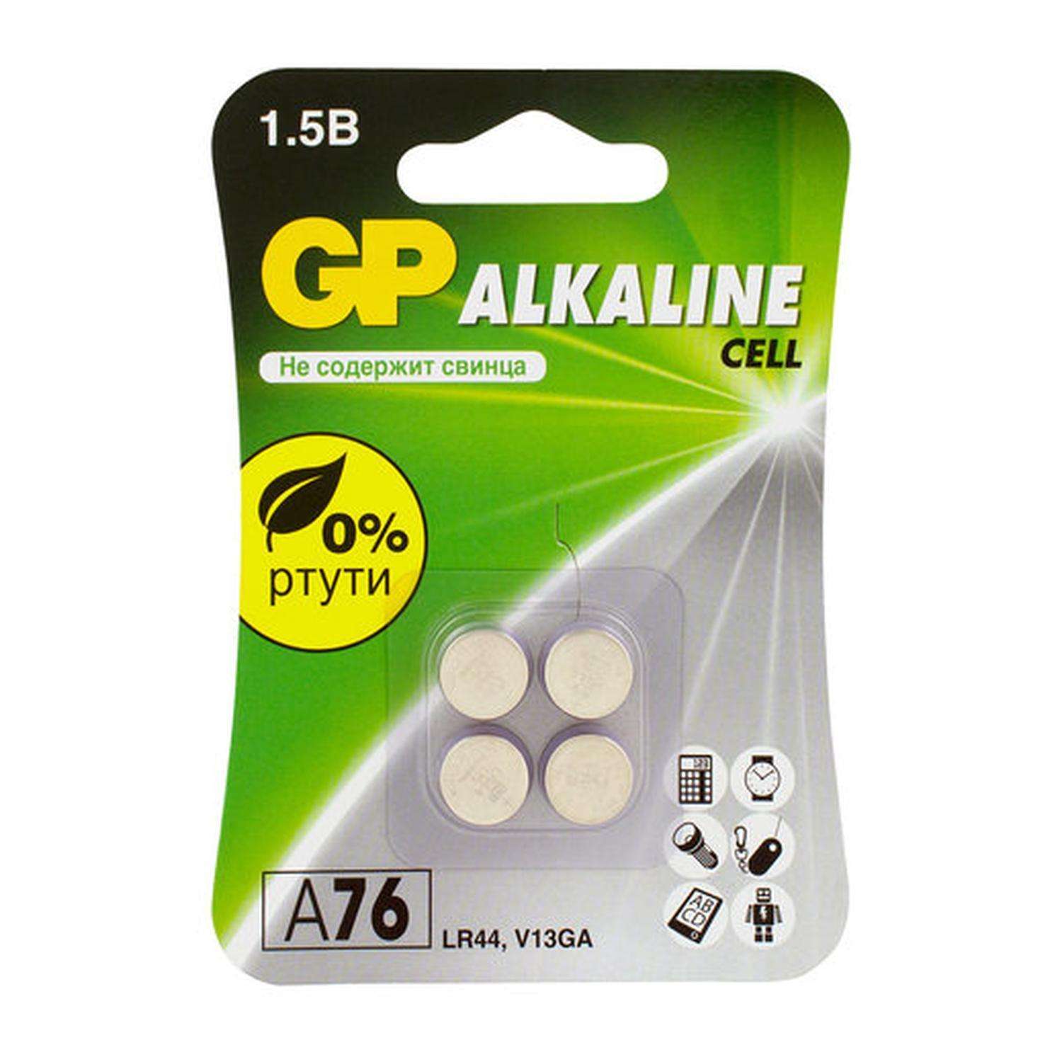 Батарейки GP LR44 (А76) 4шт - фото 1