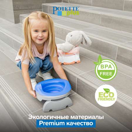 Многоразовая вставка Potette Plus складная силиконовая для детского дорожного горшка