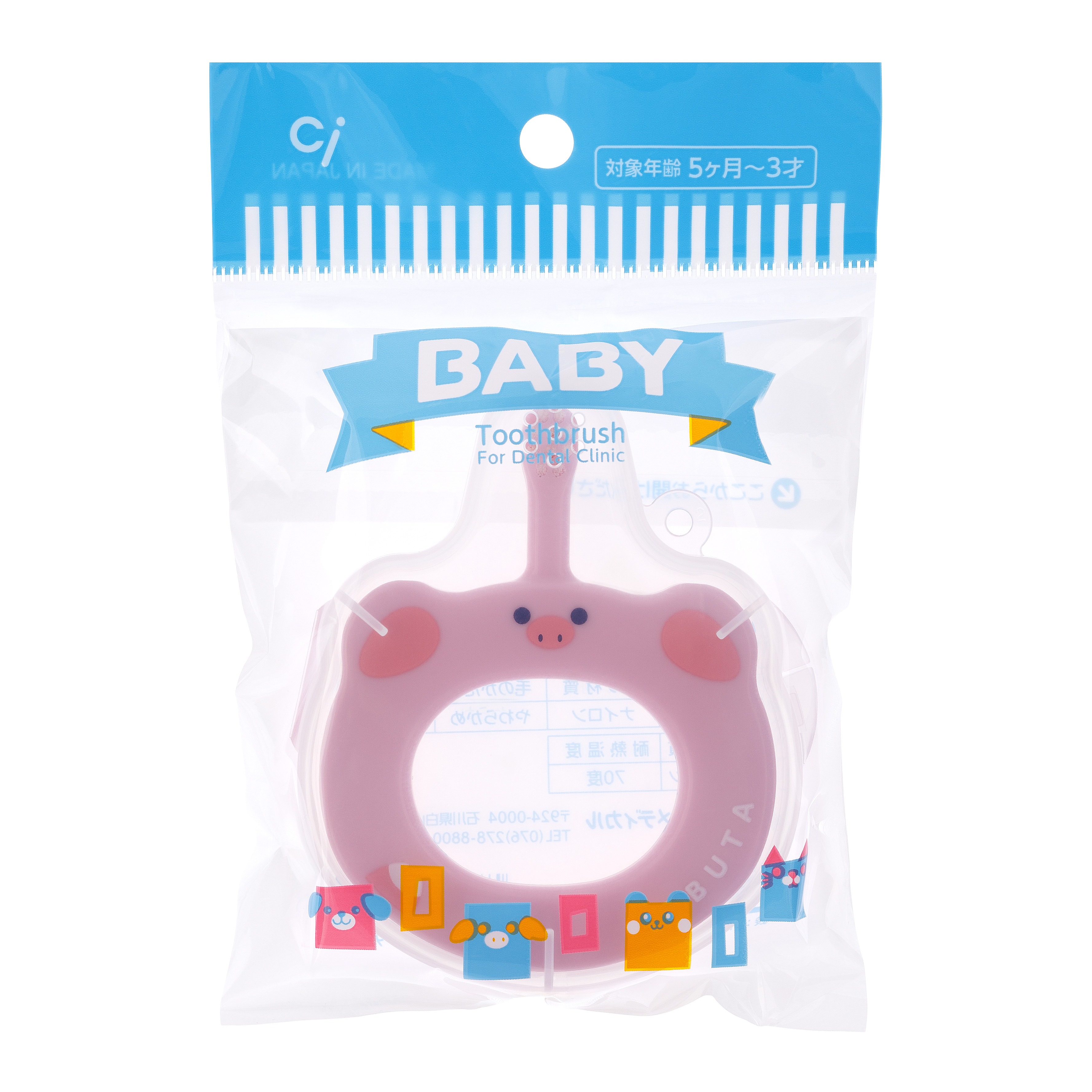 Зубная щетка классическая Доктор Сияй Ci Medical от 1 года 1 шт. - фото 4