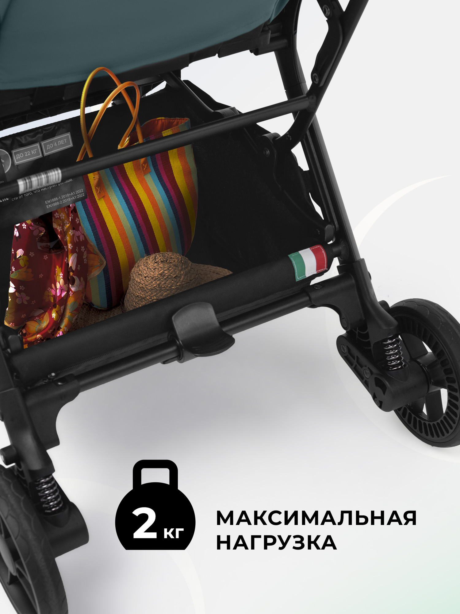 Коляска прогулочная Sweet Baby зеленый - фото 7