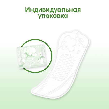 Прокладки ежедневные Kotex Natural Нормал 40шт