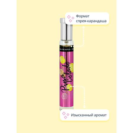 Парфюмерная вода BESTIES Perfume spray pina colado 30 мл