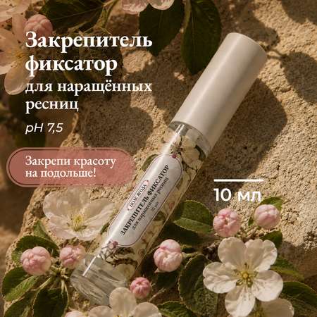 Гель Поле Ягода 10 мл 1 шт.