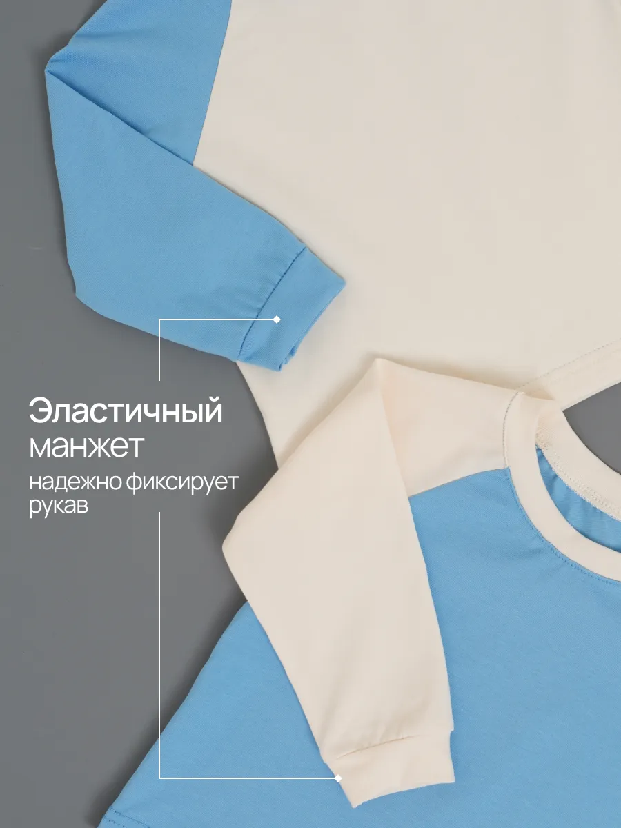 Лонгслив 2 шт Супер Пупс лонг/2шт/рукав/голубой - фото 6