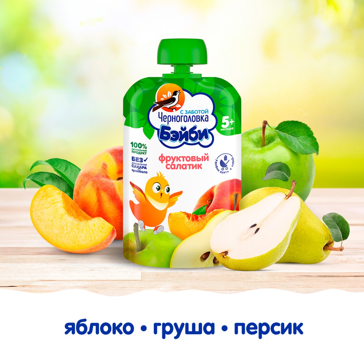 Пюре Черноголовка Бэйби Фруктовый салатик с 5 мес 85 г - фото 4