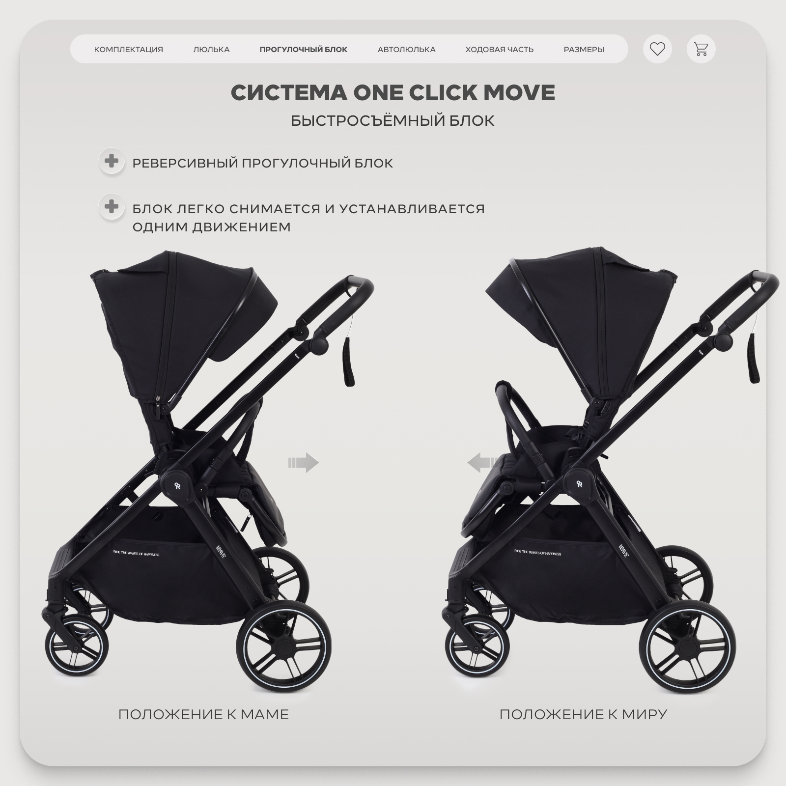 Коляска 3в1 Rant Basic Wave черный - фото 9