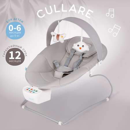 Электрокачели Nuovita Cullare Серый NUO_BY027_555