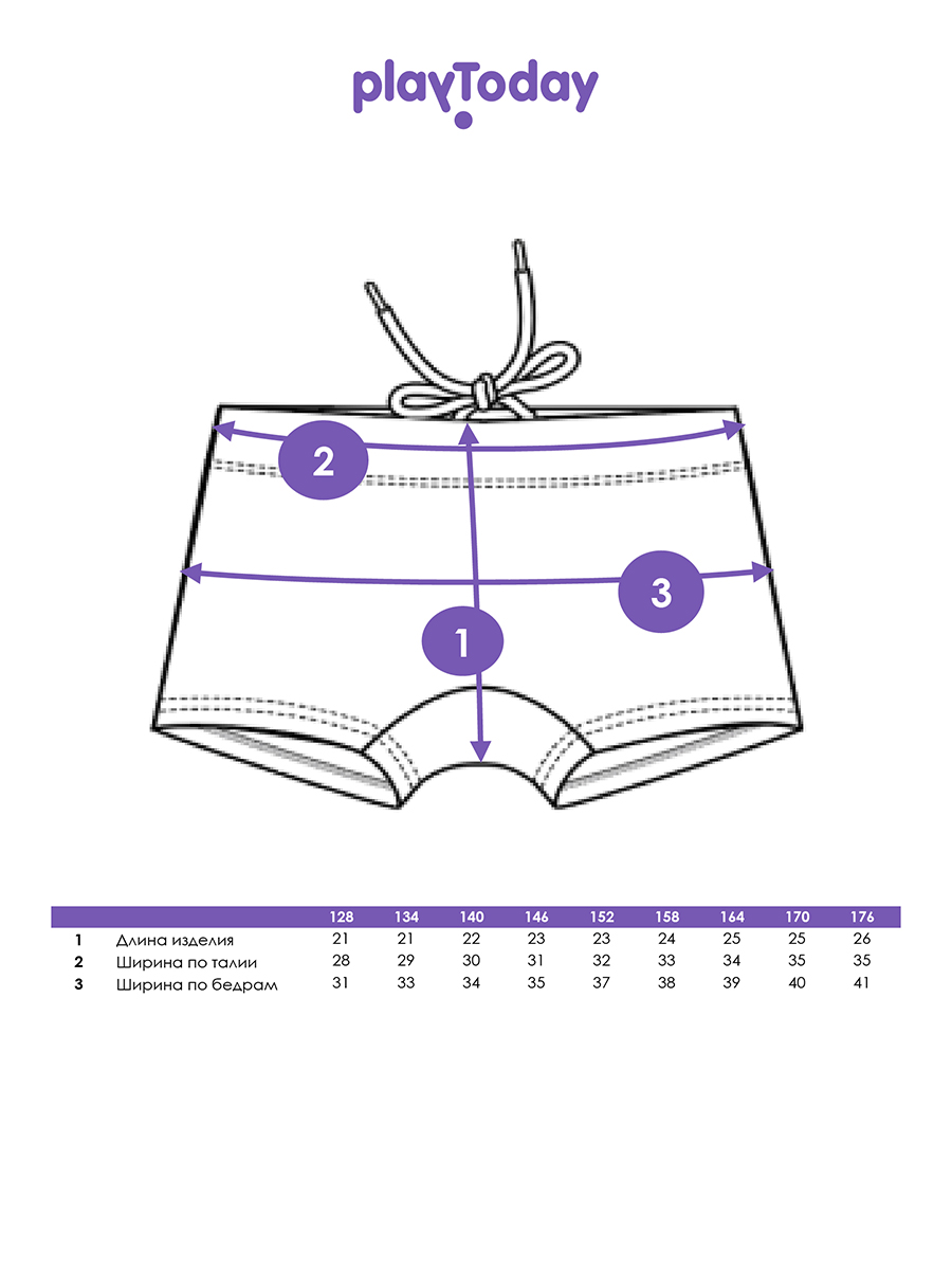 Плавки купальные PlayToday 12611385 - фото 5