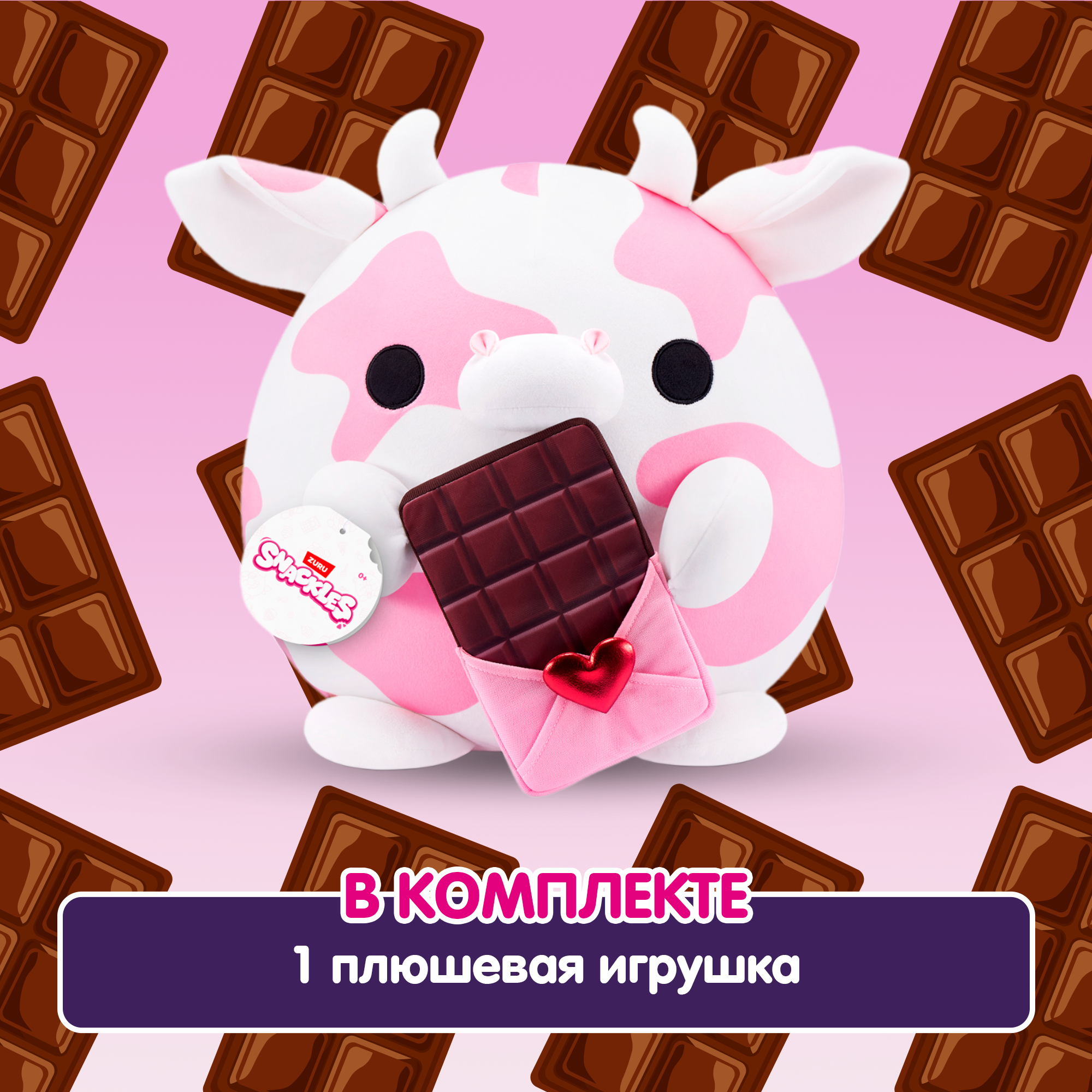 Мягкая игрушка Zuru Snackles - фото 4