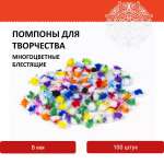 Набор для творчества Остров Сокровищ