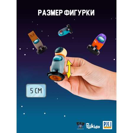 Игровой набор Among Us