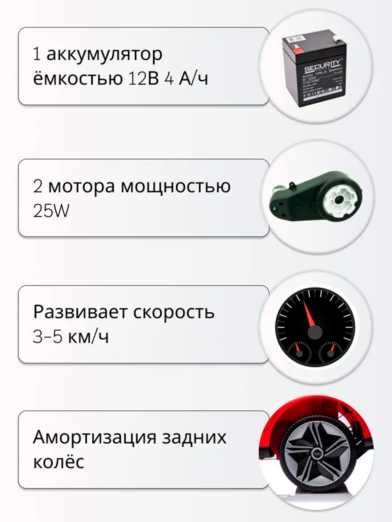 Электромобиль TOMMY Audi AU-5 С пультом ДУ - фото 6