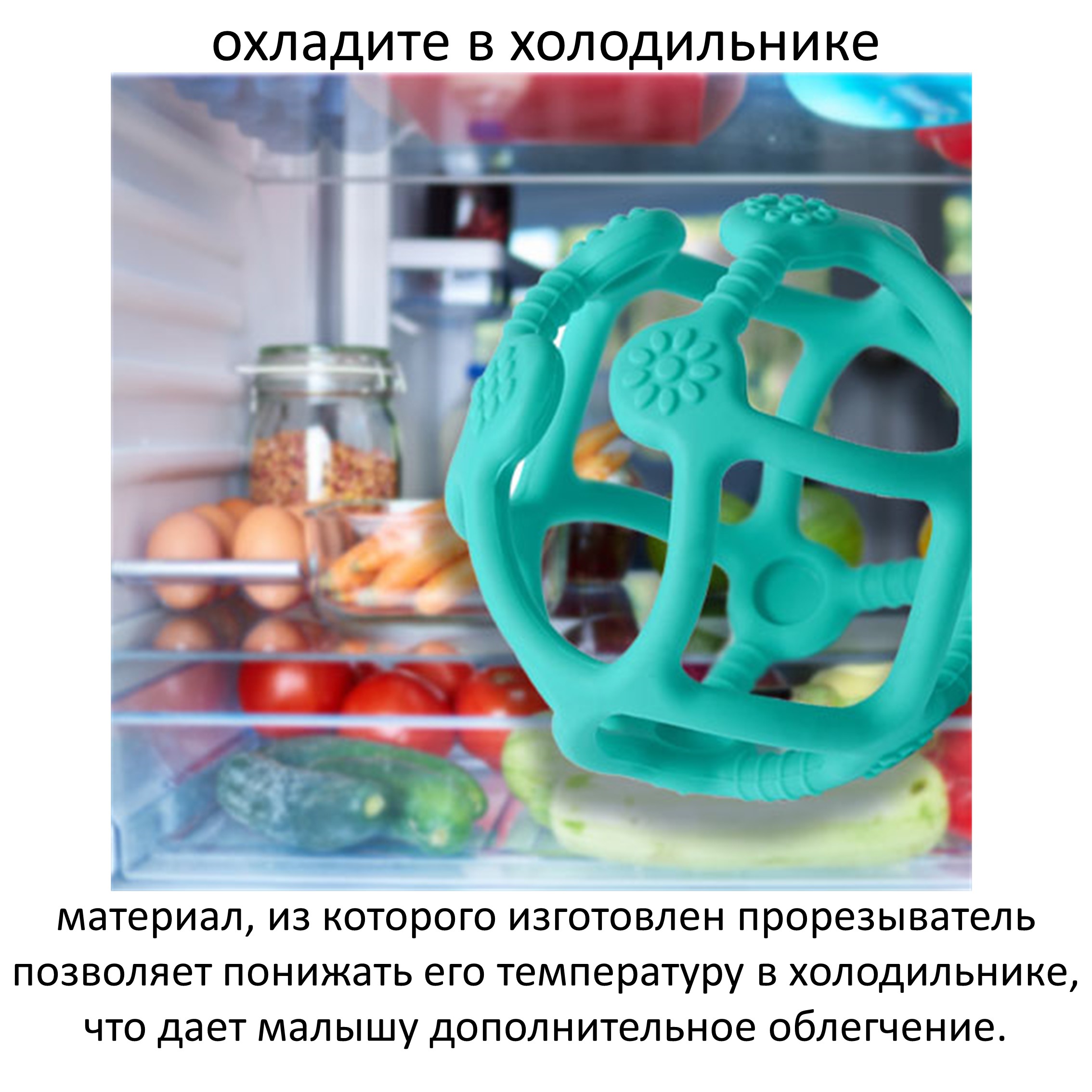 Прорезыватель Babyono прорезыватель в ассортименте - фото 4