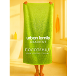 Полотенце Ночь Нежна